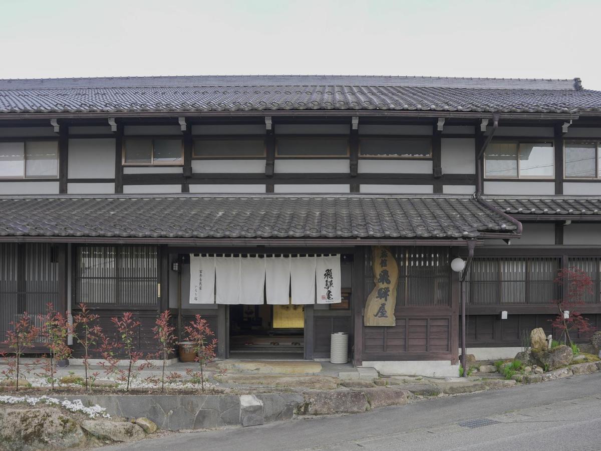 Iroriyado Hidaya Takayama  Exterior photo